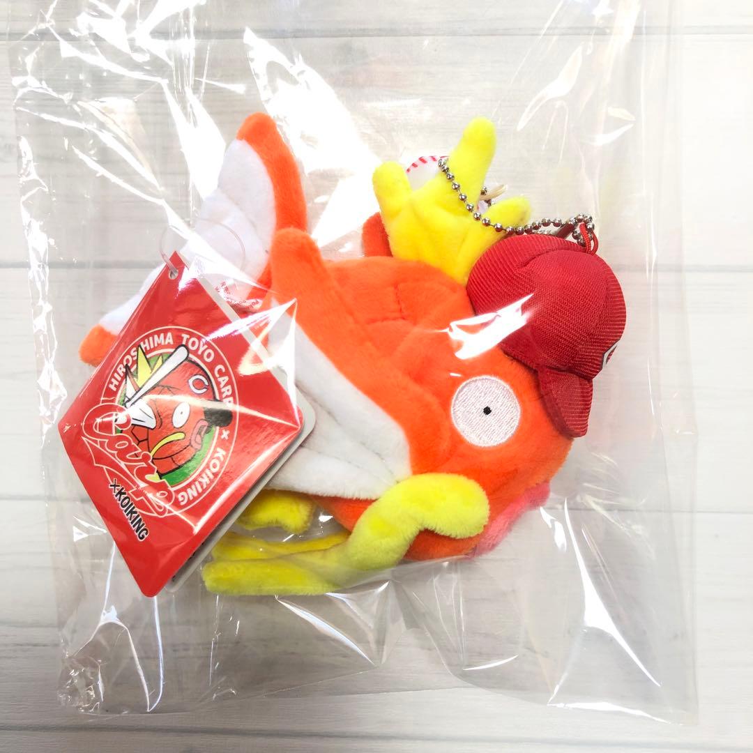 ポケモンセンター限定 コイキング×広島カープ 新品タグつき 希少