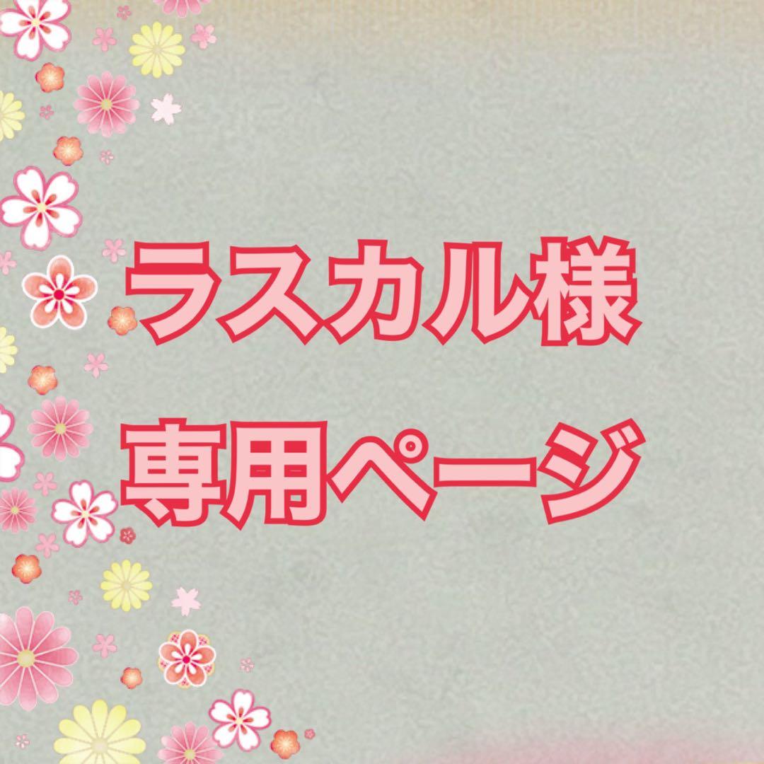 ラスカル　化粧水セット Amazon.co.jp: La Roche-Posay(ラロッシュポゼ)【医薬部外品/ニキビが