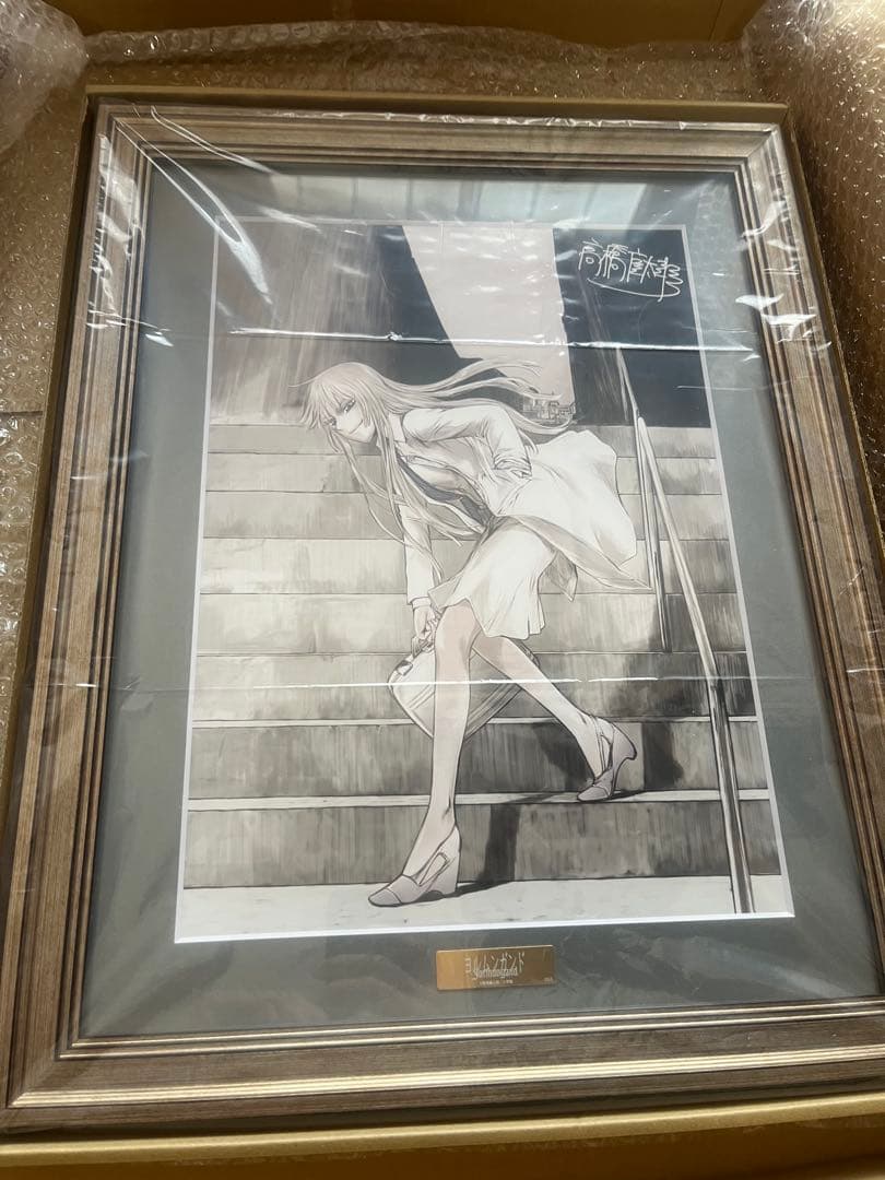 ヨルムンガンド　複製原画　高橋慶太郎　ココ・ヘクマティアル