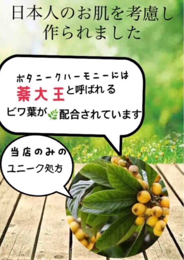 限定セット《剥離あり》皮むけありハーブピーリング4〜8回分国産農薬不使用★取説付