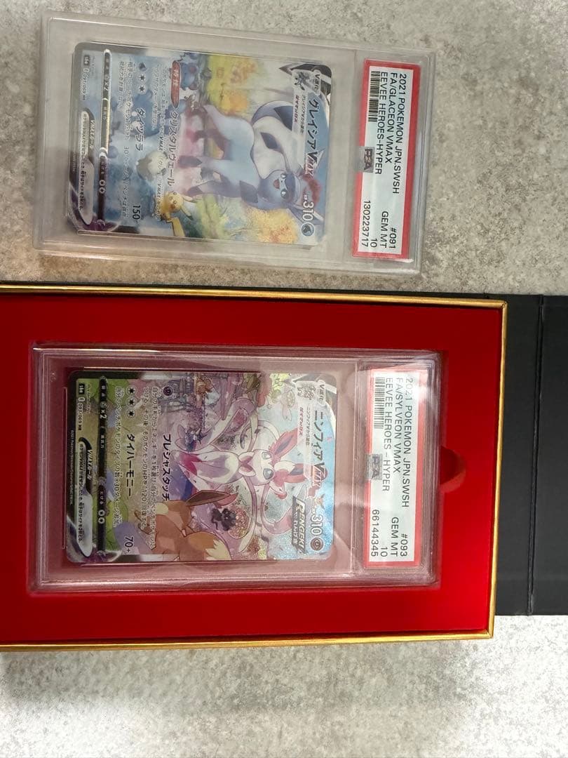 PSA 10 ニンフィアＶＭＡＸ　1枚、グレイシアＶＭＡＸ　1枚 PSA10鑑定済〕ニンフィアVMAX【CSR】{232/184}