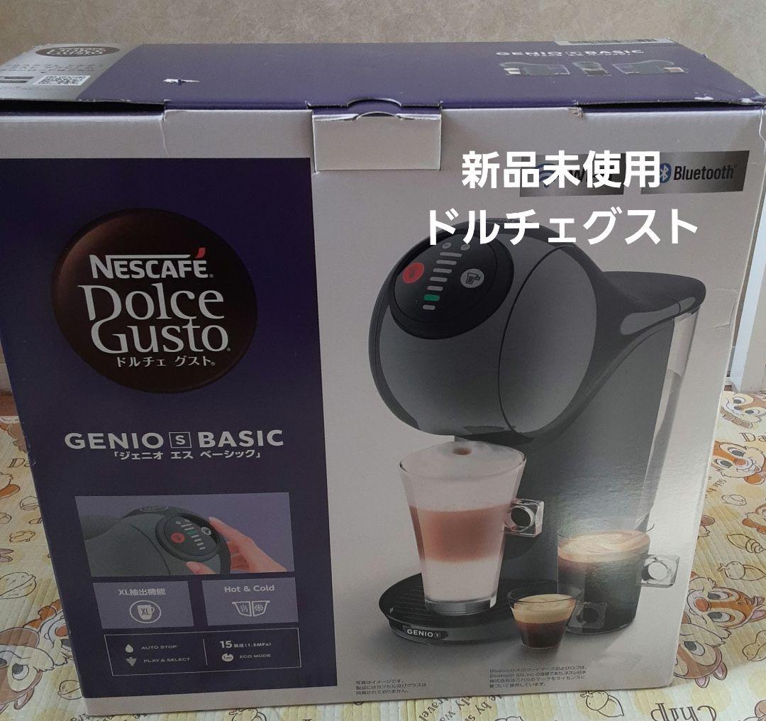 新品　Nescafe Dolce Gusto Genio 2 Basic