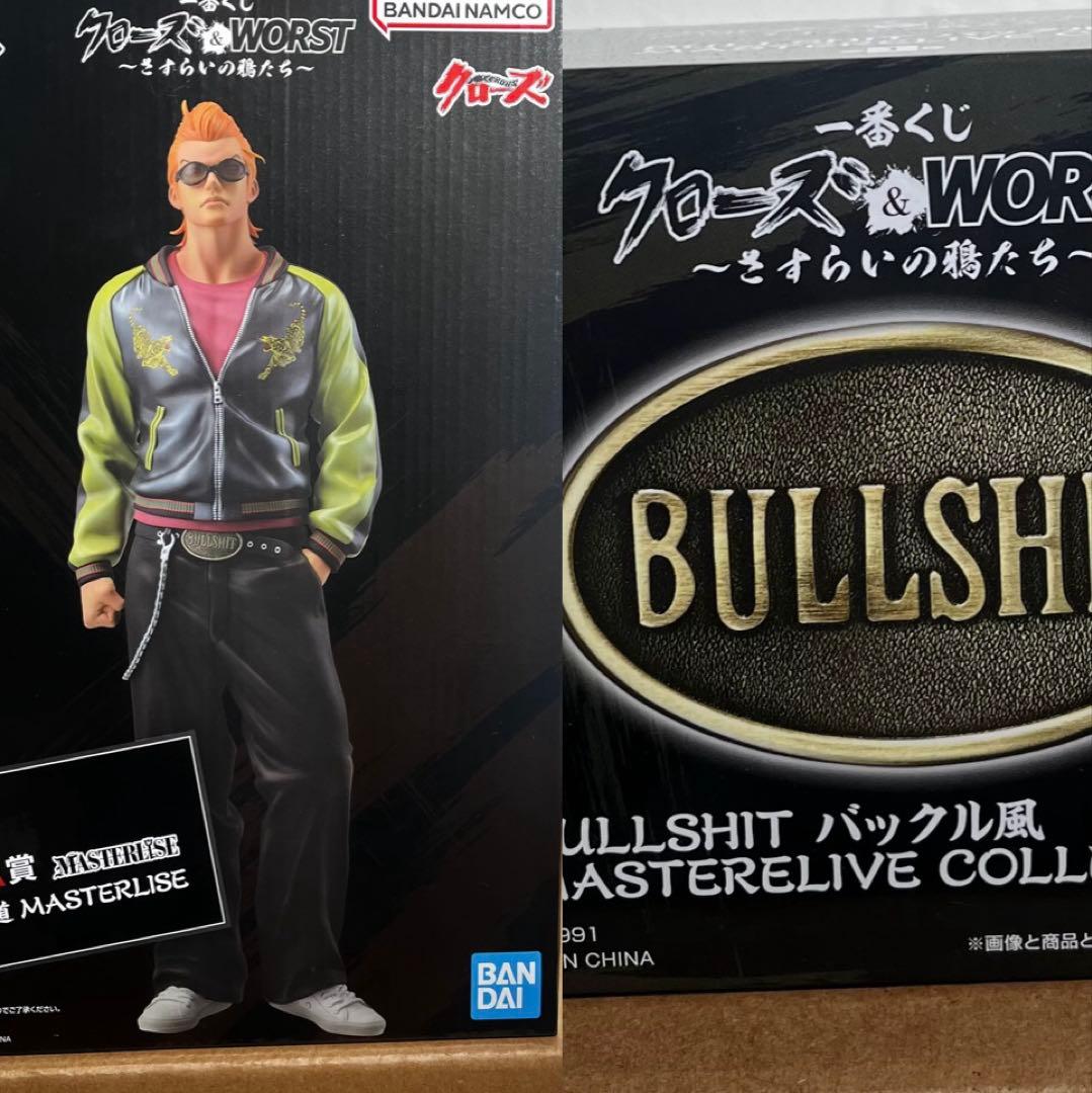 一番くじ クローズ＆WORST A賞 坊屋春道 - メルカリ