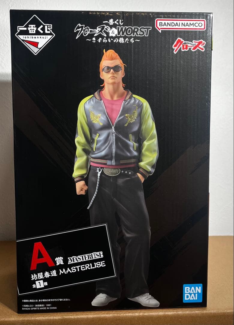 一番くじ クローズ＆WORST A賞 坊屋春道 - メルカリ