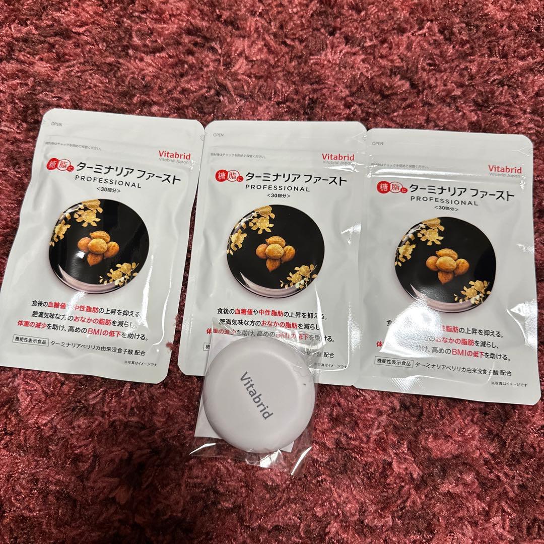 Vitabrid ターミナリアファースト 120粒　3個