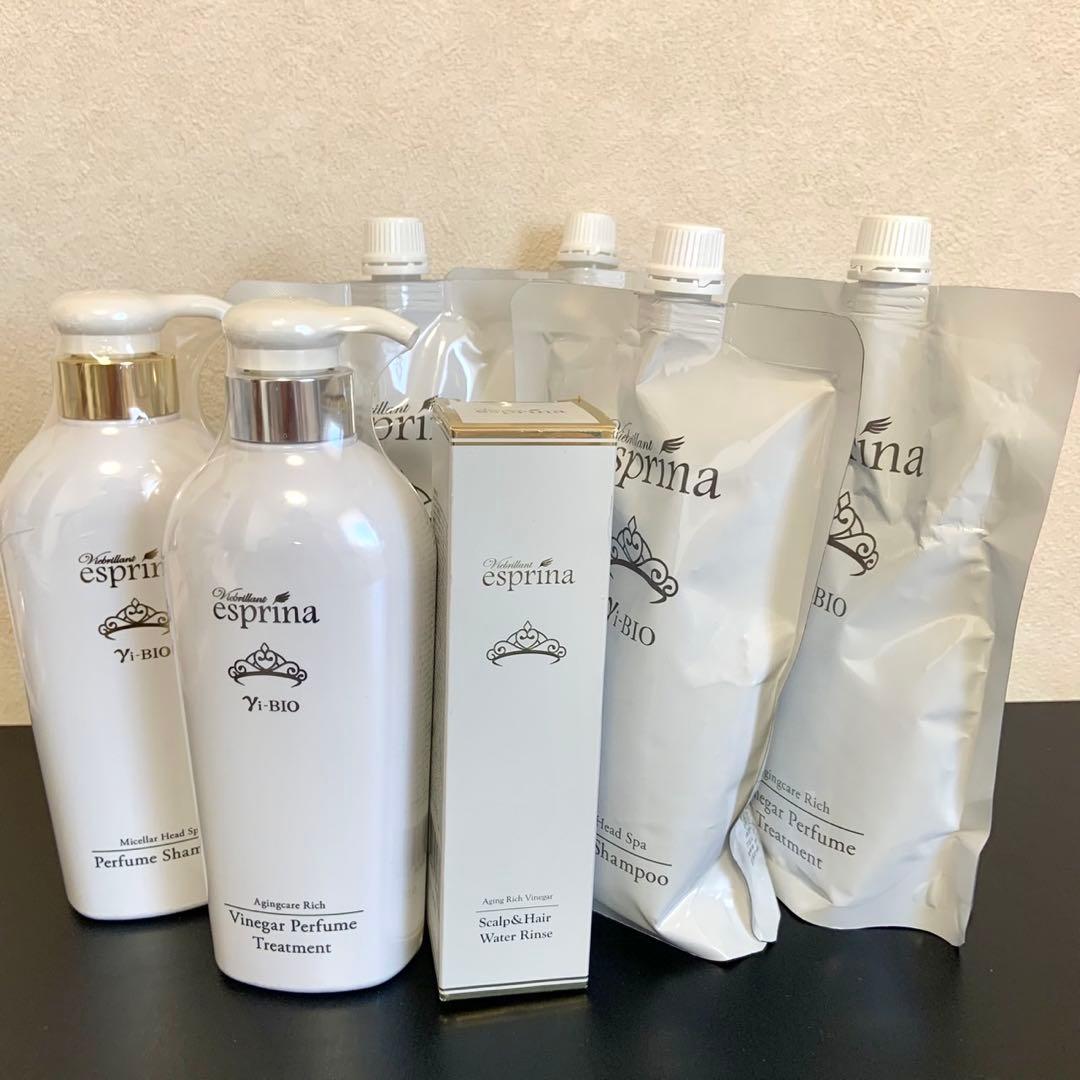 esprina ヴィブリアン エスプリーナ vi-BIO 7点セット 未使用