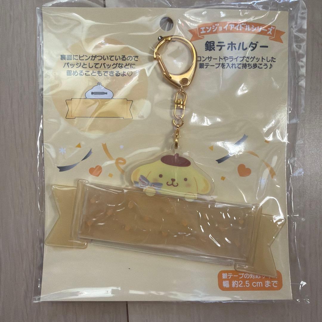 サンリオ 福袋2026 キティ ポムポムプリン - メルカリ