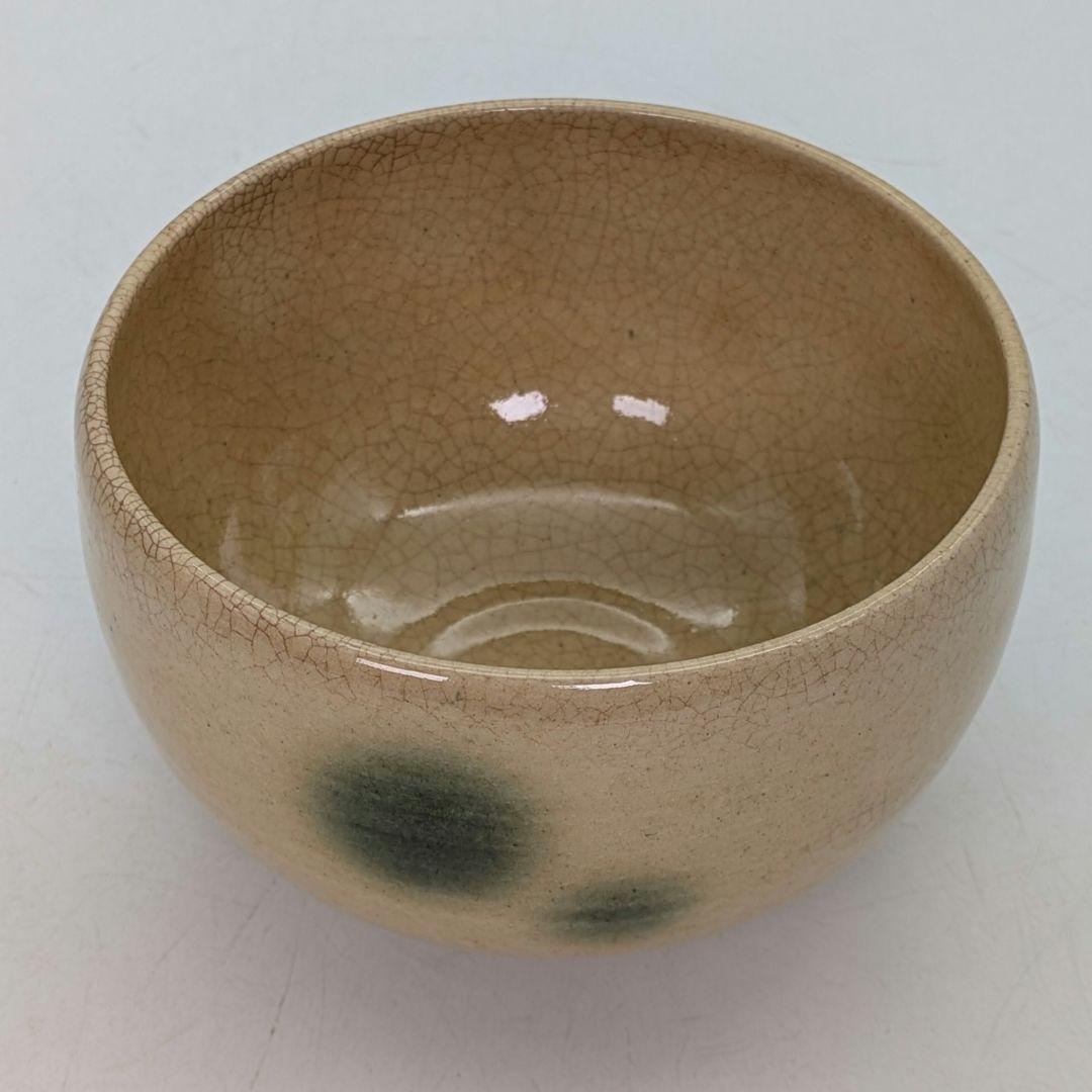 中島黙仙 黄瀬戸福の絵茶碗 箱書付:速水流七代家元速水宗楽 共箱共布栞