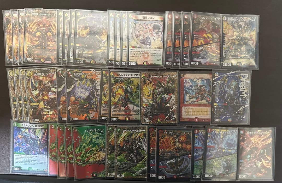 リースボルシャックデッキ＋おまけ