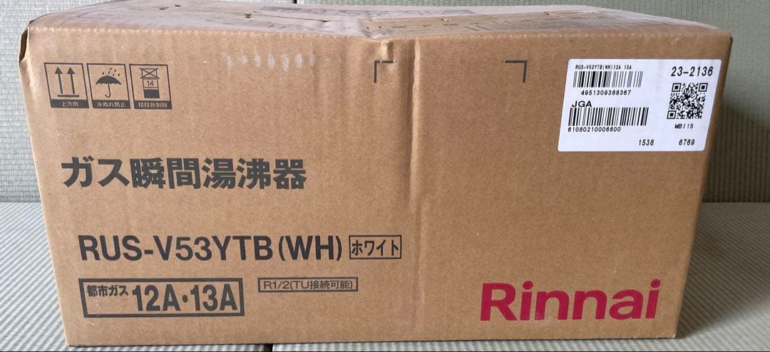 未開封品⭐︎Rinnai 瞬間湯沸かし器 RUS-V53YTB(WH)