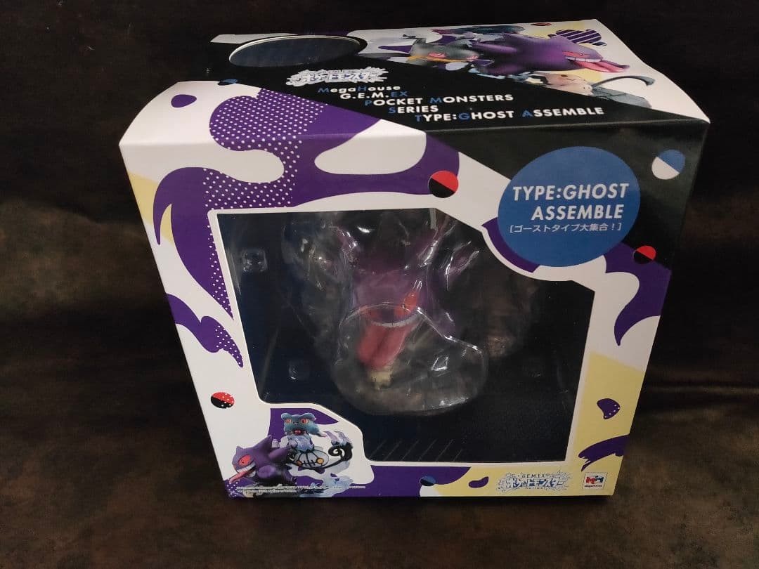G.E.M.EXシリーズ ポケットモンスター ゴーストタイプ大集合!
