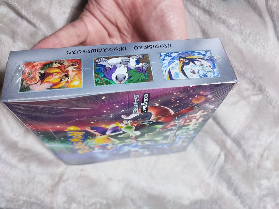 トリプレットビート 1BOX シュリンク付き ポケセンオンライン事前抽選分