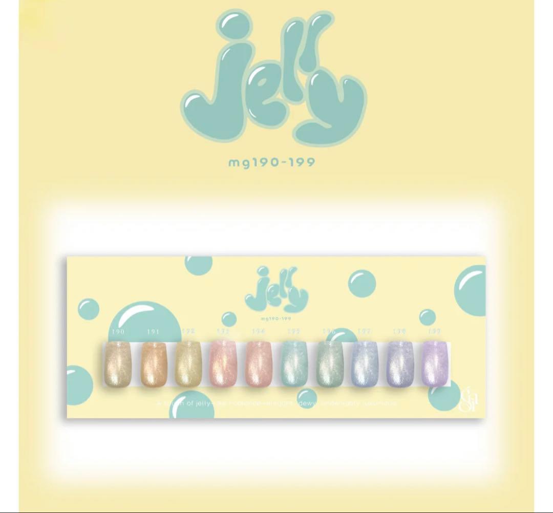 よ*ぃ様 新品未開封✨台紙付きJelly ジェルネイルセット mg190-199