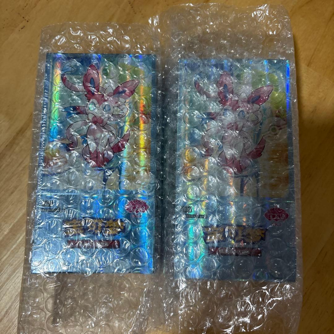 ポケモンカードゲーム 宝石包　2BOX シュリンク付き ポケモンカードゲーム 宝石包 2BOX シュリンク付き - メルカリ