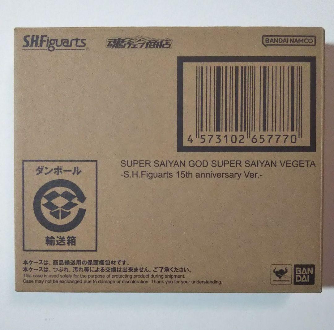 S.H.Figuarts スーパーサイヤ人ゴッドスーパーサイヤ人 ベジータ 超