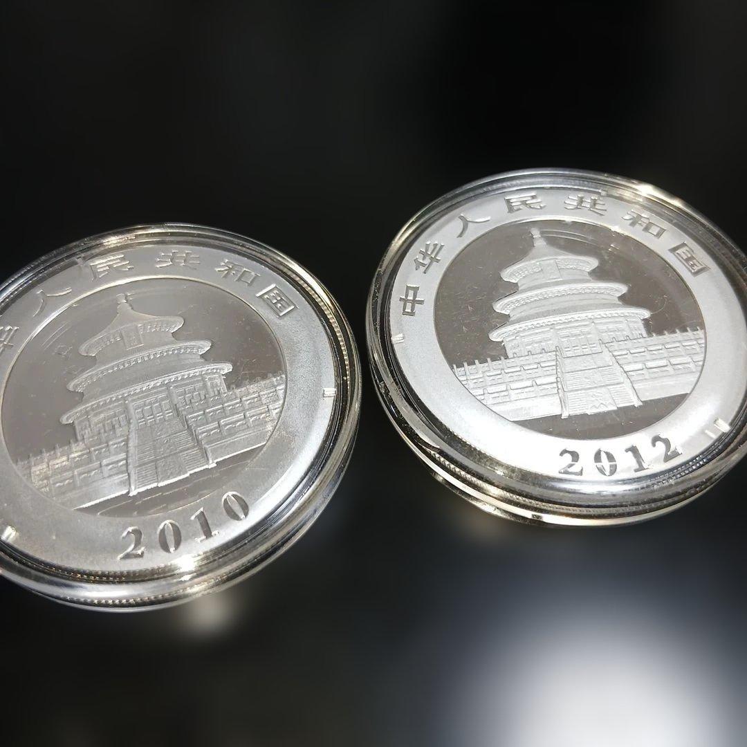 パンダ銀貨2枚セット