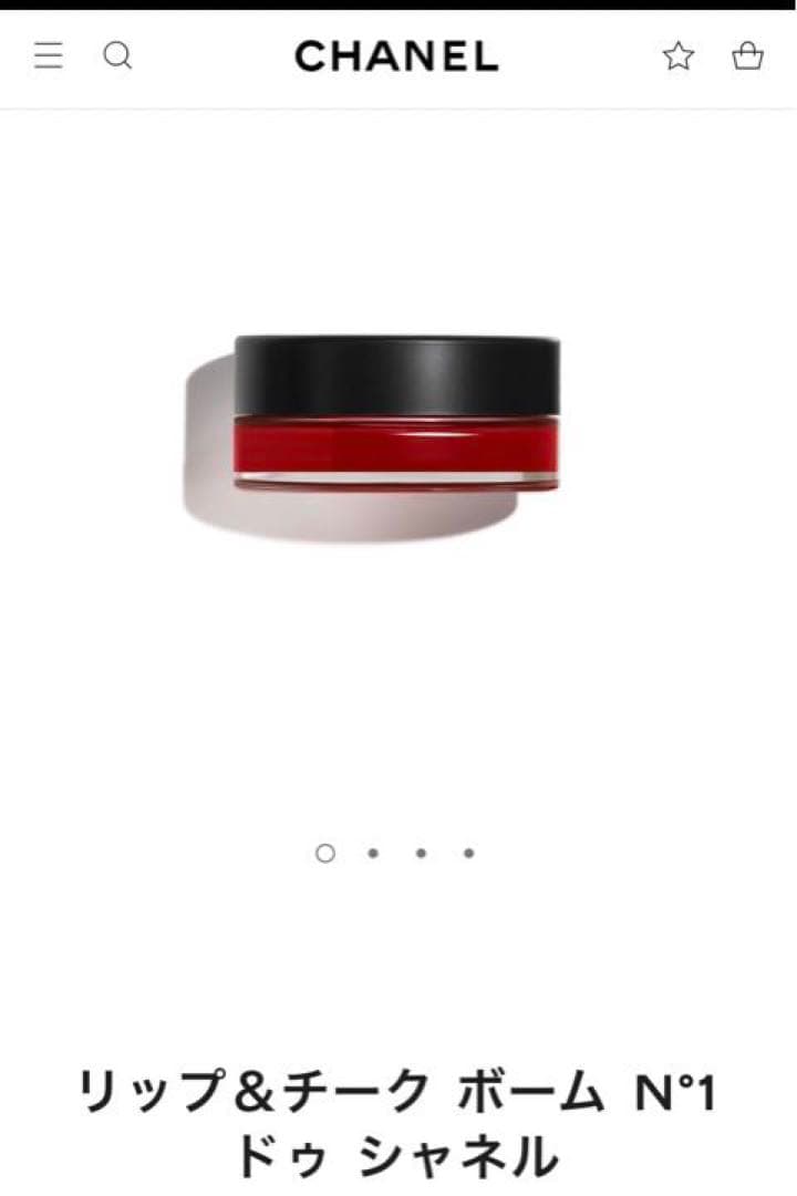 入手困難カラー‼︎ CHANEL リップ&チーク