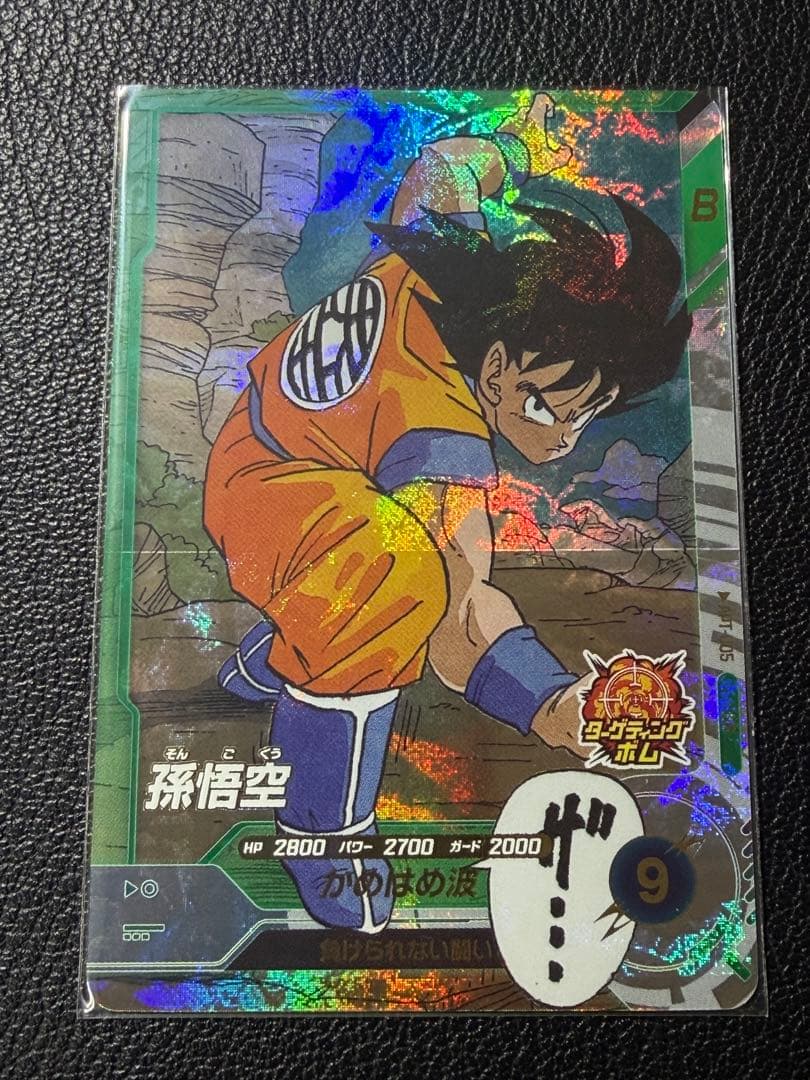 ドラゴンボールスーパーダイバーズ アドバンスパック SR GDPB-46