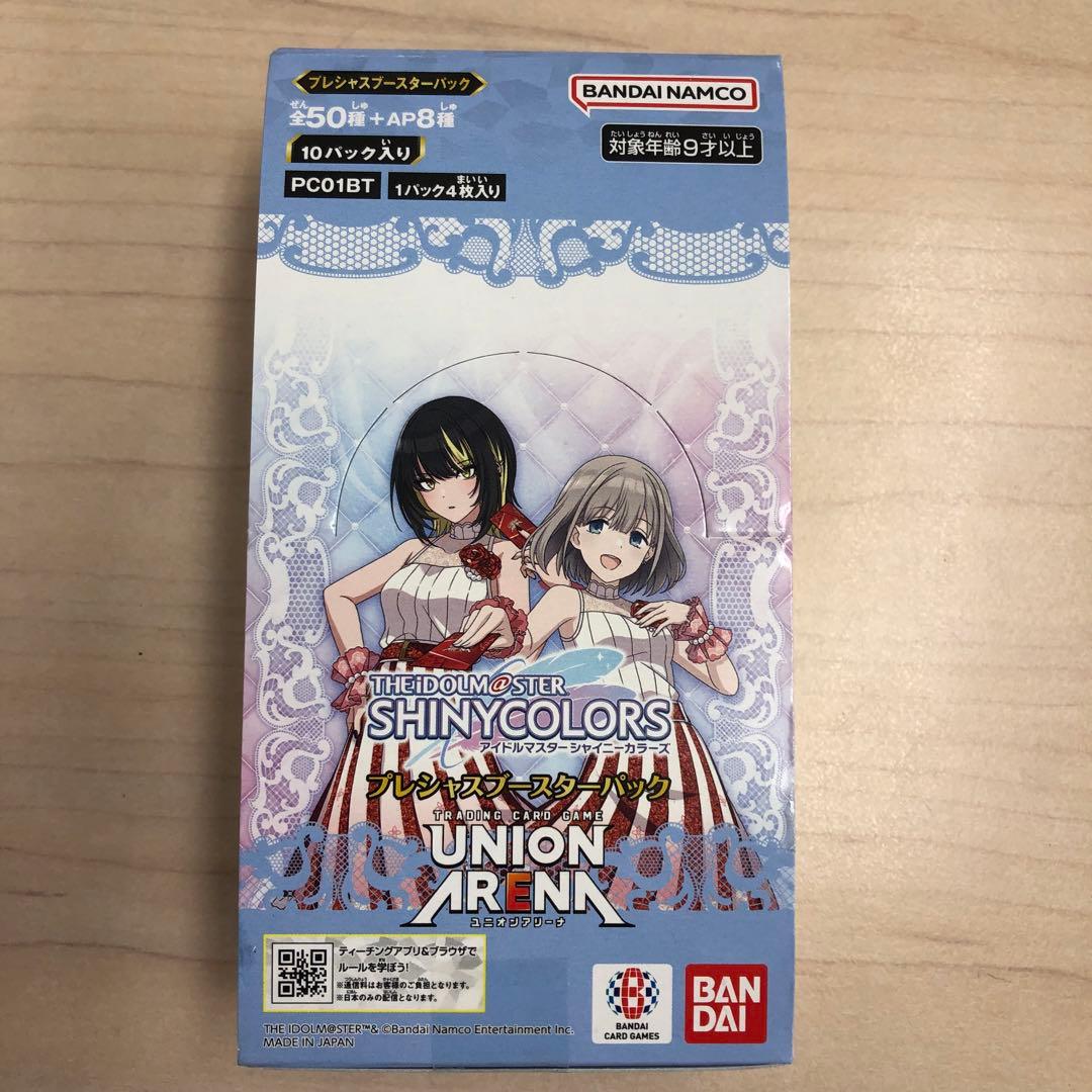 ユニオンアリーナ アイドルマスターシャイニーカラーズ プレシャス