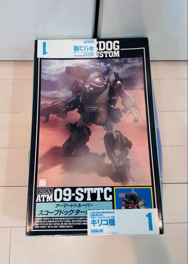 S*i様 【未組立】　ボトムズ　スコープドッグターボカスタム　サンザ戦　キリコ機