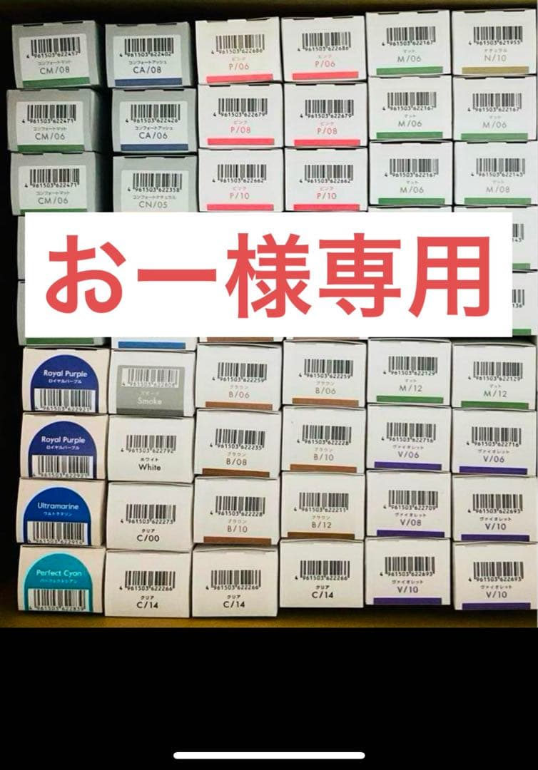 おー スロウカラー SAITO GUITARS S-624 WWA SC【現物画像】 サイトウギターズ