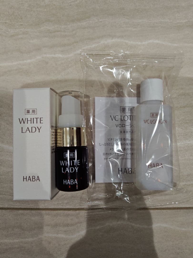 HABA ホワイトレディ 8ml×2 & VCローション 20ml セット - メルカリ