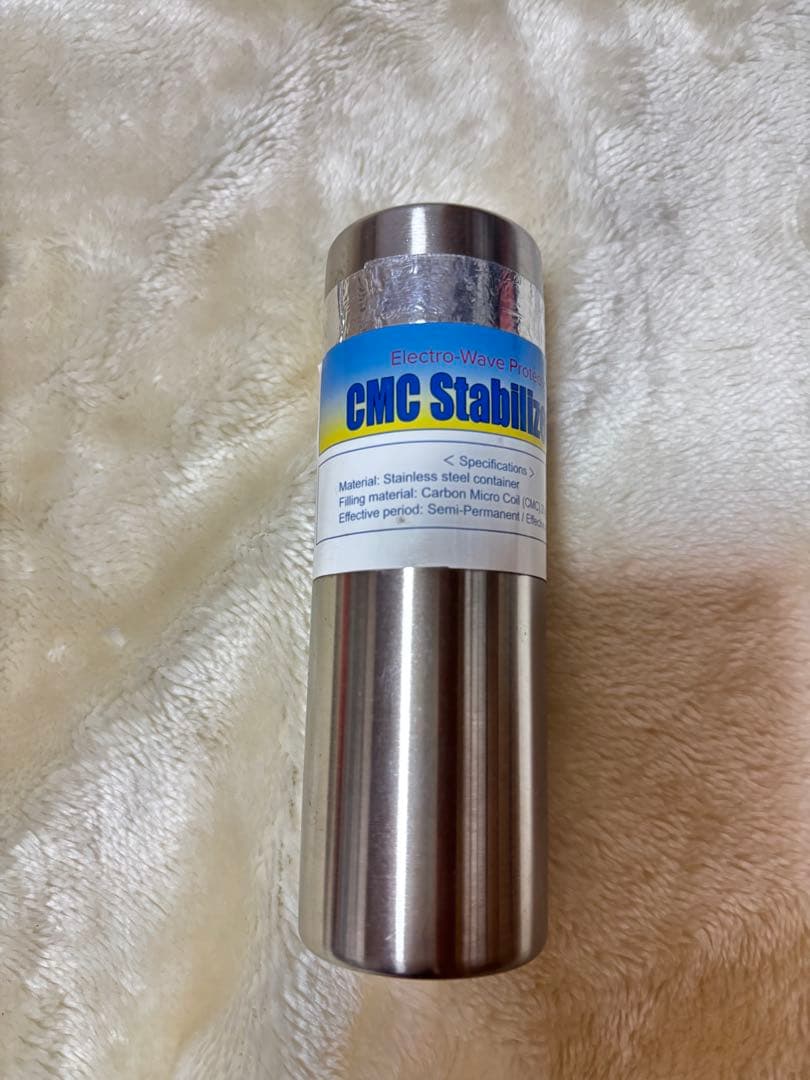 CMCスタビライザー　ドイツ輸入品