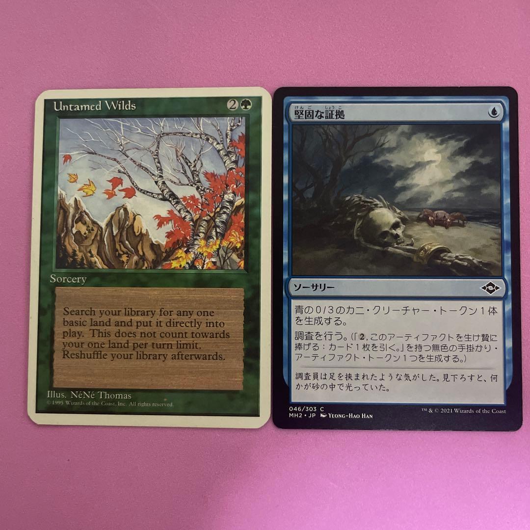 MTG アルファカット 荒々しき自然 英 エラーカード - メルカリ