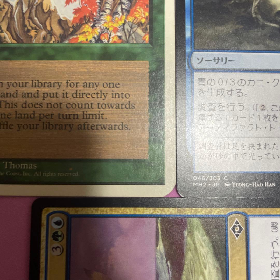 MTG アルファカット 荒々しき自然 英 エラーカード - メルカリ
