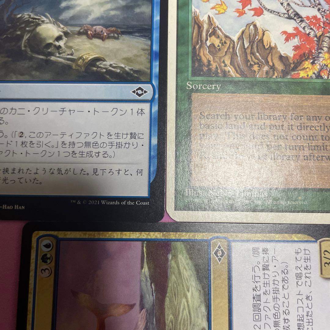 MTG アルファカット 荒々しき自然 英 エラーカード - メルカリ