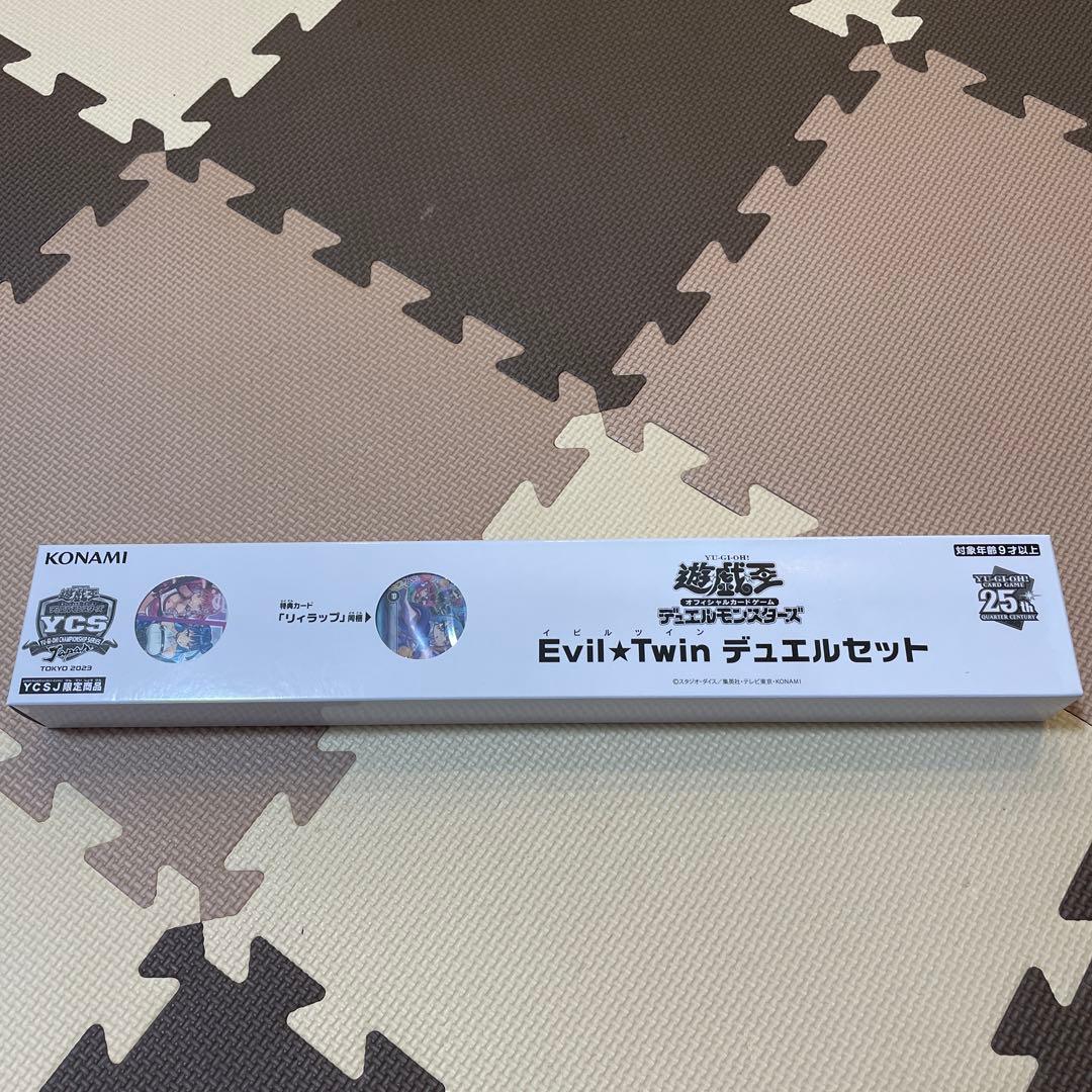 遊戯王　YCSJ プレイマット　イビルツイン　デュエルセット