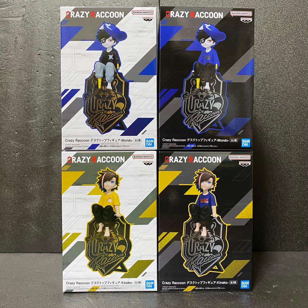 Crazy Raccoon デスクトップフィギュア 全4種コンプ まとめ売り ②