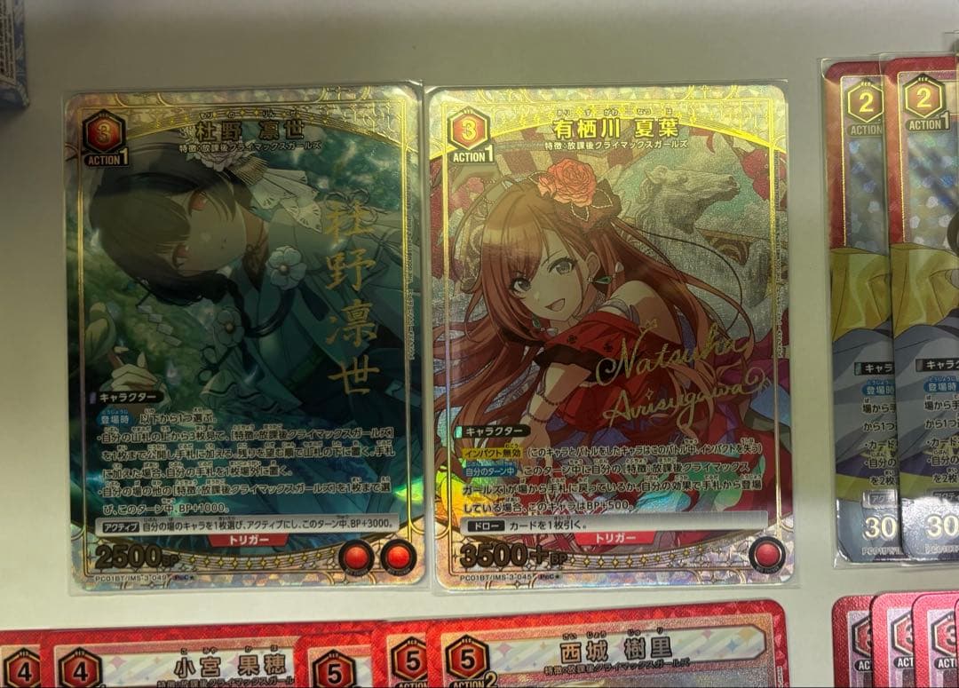 ユニアリ シャニマス 赤 放課後クライマックスガールズ パラレル含む