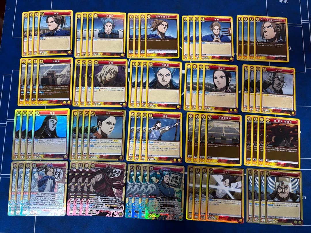 ユニオンアリーナ　キングダム　デッキパーツ　黄