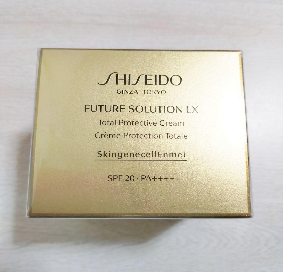 アップ トータル プロテクティブクリームe 2個セット