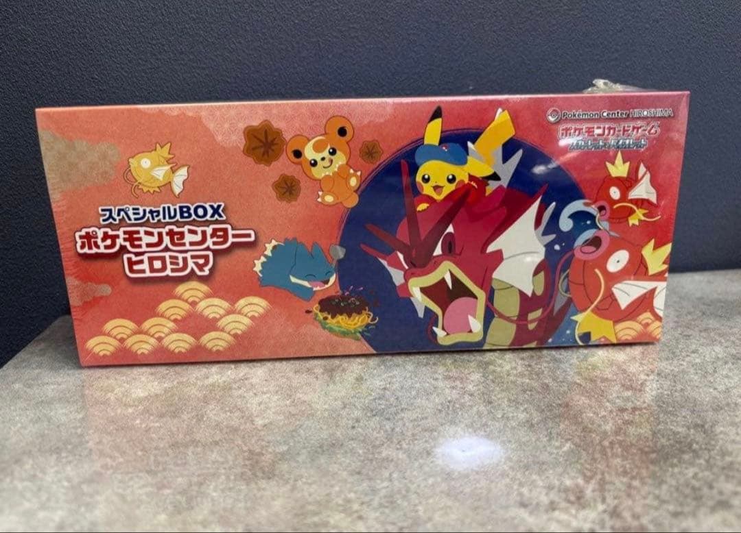【新品•未開封】シュリンク付きポケモンセンターヒロシマ　スペシャルBOX
