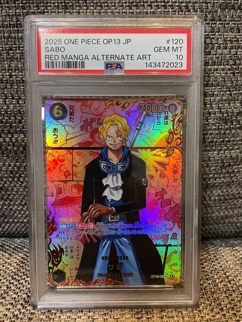 PSA10】サボ レッドパラレル レッドスーパーパラレル レッドコミパラ