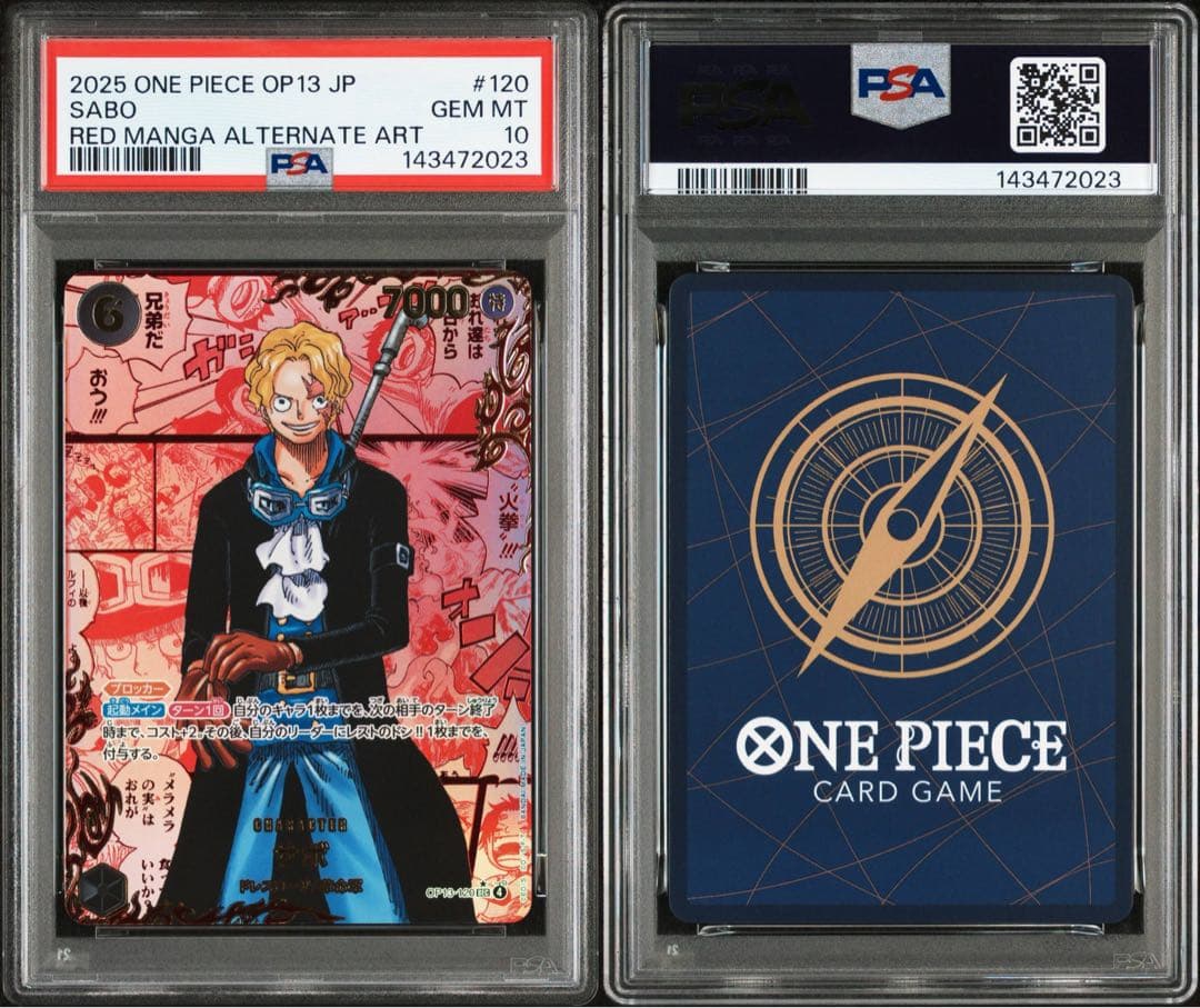 PSA10】サボ レッドパラレル レッドスーパーパラレル レッドコミパラ