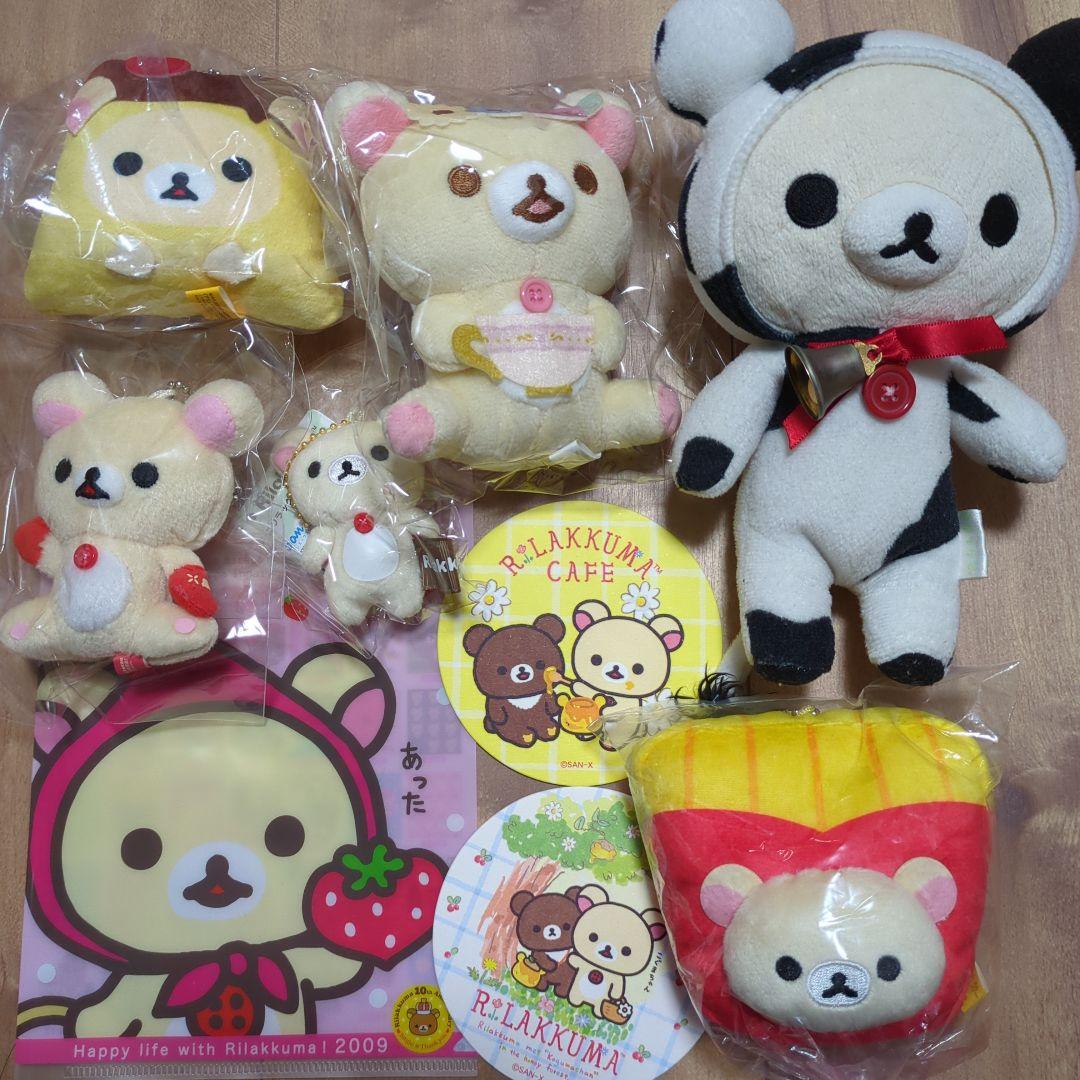 リラックマ コリラックマ ぬいぐるみ コースター クリアファイル まとめ売り