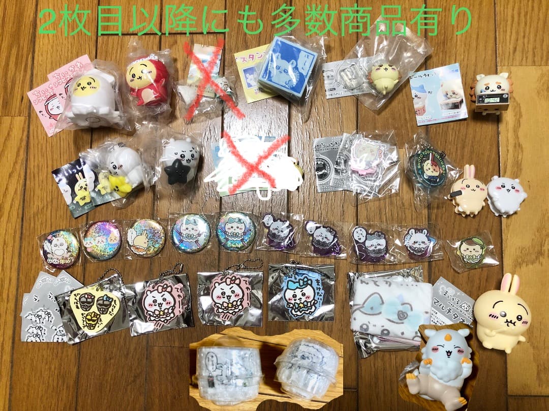 計188点　ちいかわ　超まじかる　キャンドゥ　しまむら　ちいかわ寿司　ぬいぐるみ