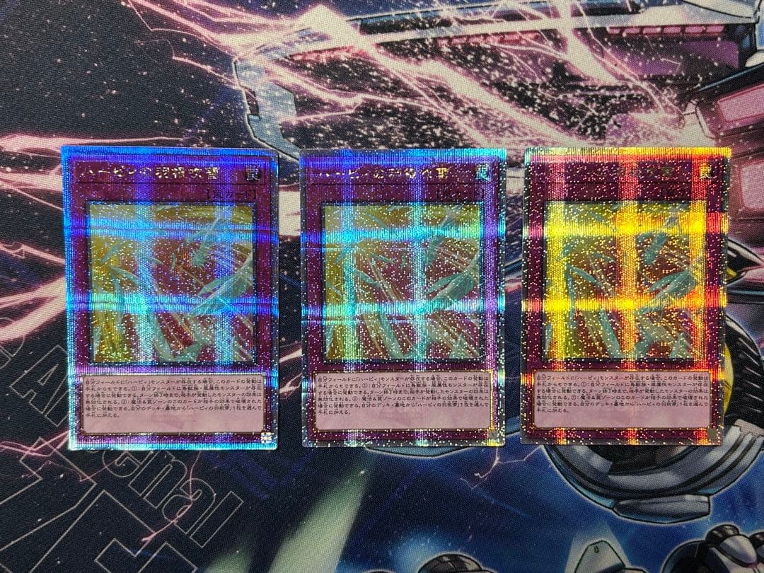 遊戯王　ハーピィ　25th 36枚　おまけ付き セット 楽天市場】ハーピィ レディの通販