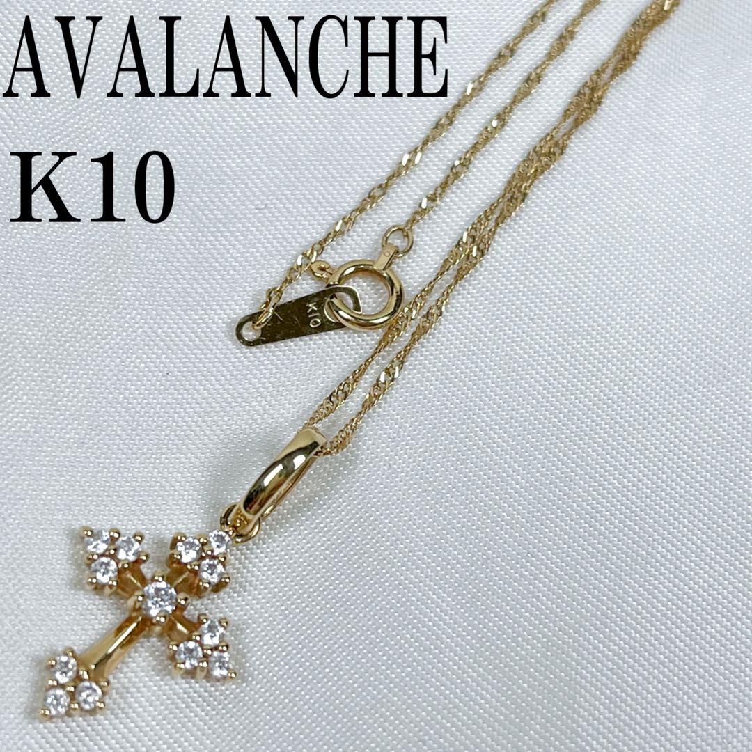 極美品 アヴァランチ クロス ネックレス 喜平チェーン ジルコニア ゴールド