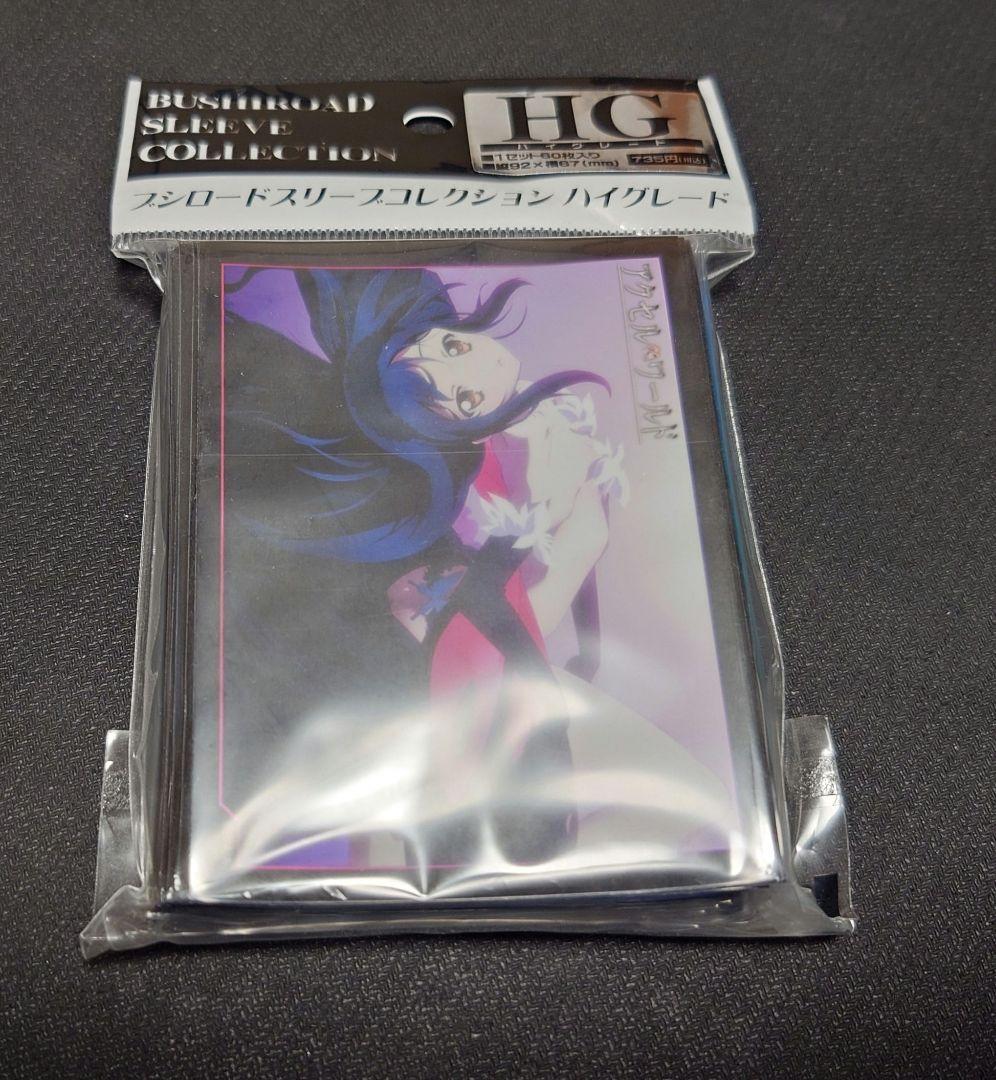 アクセル・ワールド 黒雪姫（学園アバター）Part3 スリーブ - メルカリ