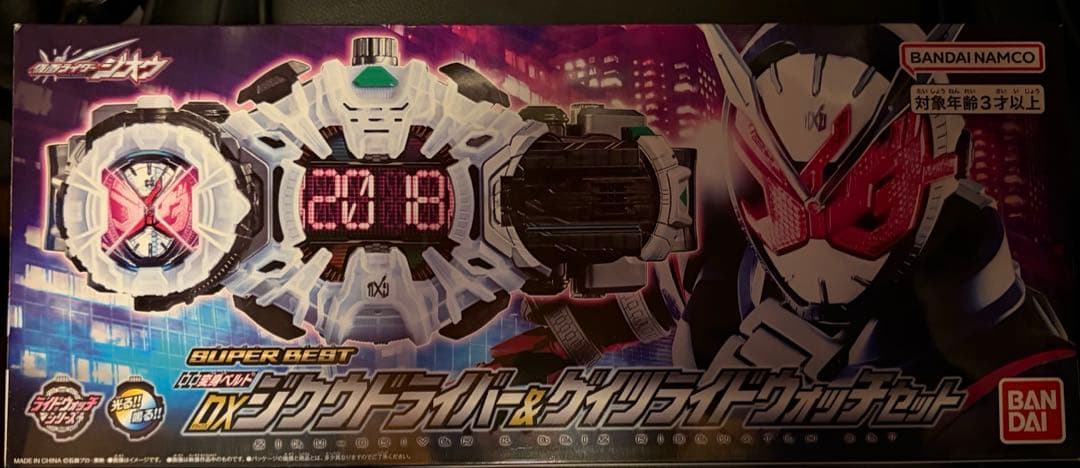 DXジクウドライバーまとめ売りの通販はau PAY マーケット - 輸入雑貨の