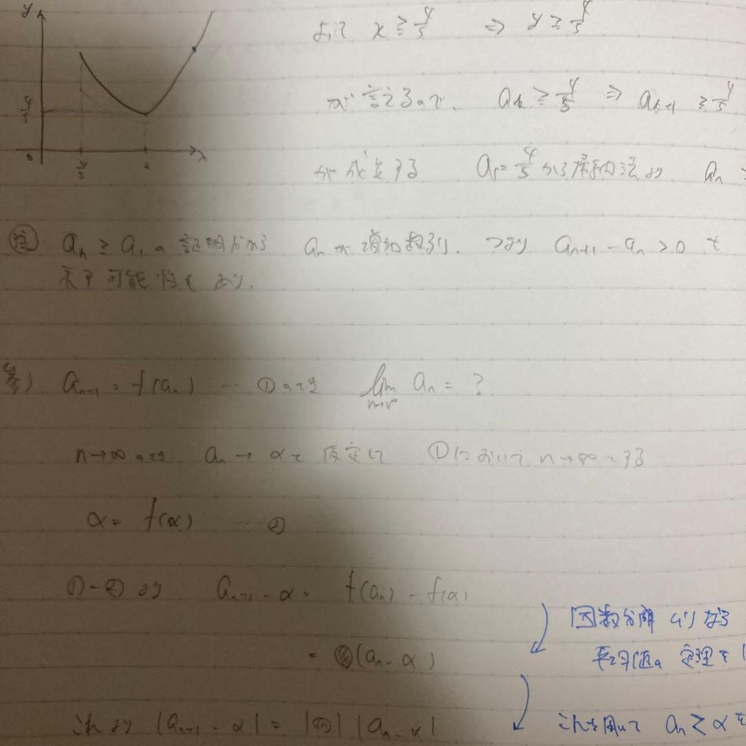 駿台 数学ZX 板書ノート プリント 数学四天王 杉山先生 医学部合格済み