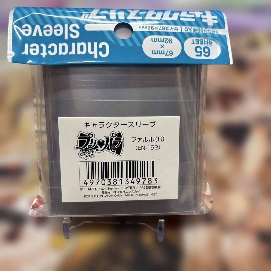 プリパラ 目覚めファルル スリーブ 未開封 - メルカリ