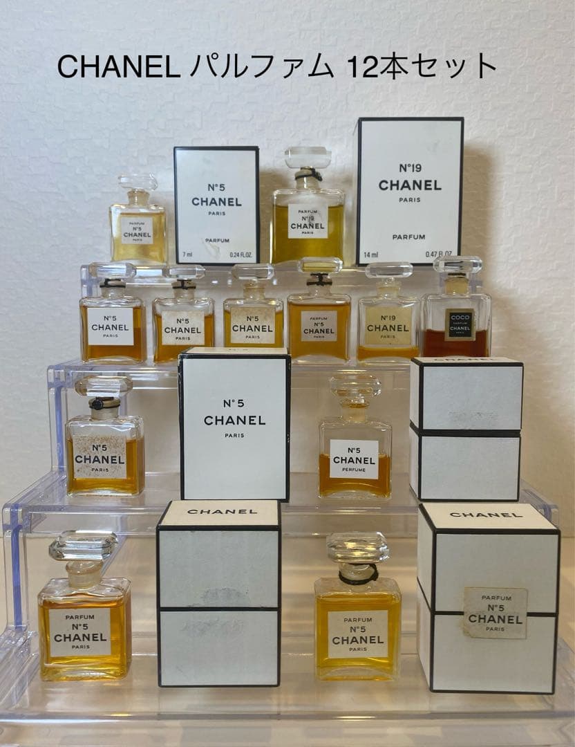 【パルファム 12本セット】CHANEL シャネル No.5 No.19 ココ