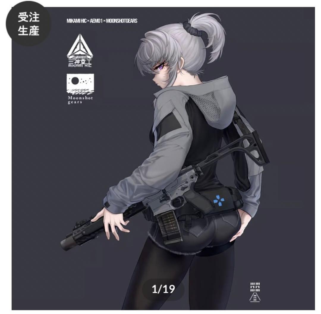 三神重工AEM01タクティカルパーカー・サマーバージョン - メルカリ