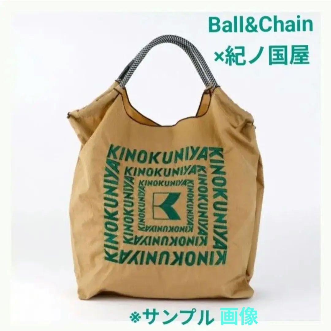 【完売品】Ball&Chain×紀ノ国屋 限定エコバッグM新品未使用
