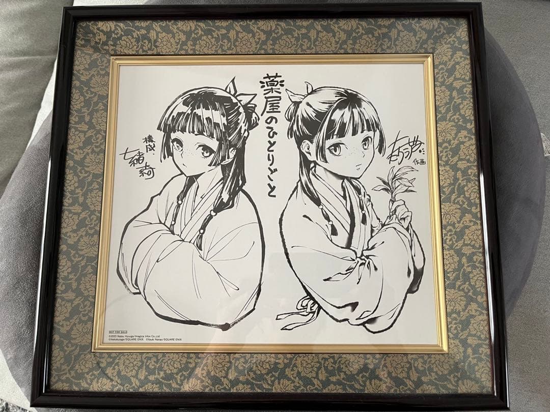 【貴重】薬屋のひとりごと　非売品　色紙【額装のまま発送】 薬屋のひとりごと ミニ色紙コレクション 壬氏｜Yahoo!フリマ（旧PayPay